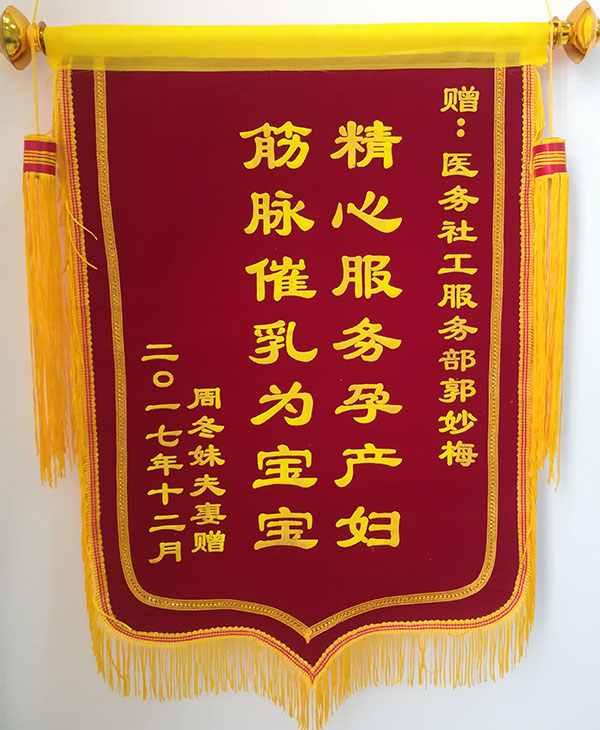 精深服務孕產(chǎn)婦，細心催乳為寶寶-(2).jpg
