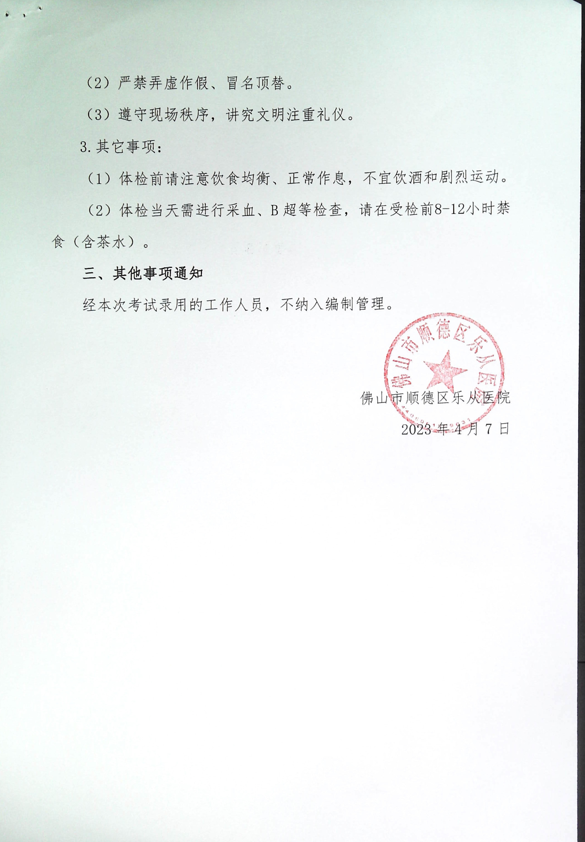 PDF_001_1_副本.jpg