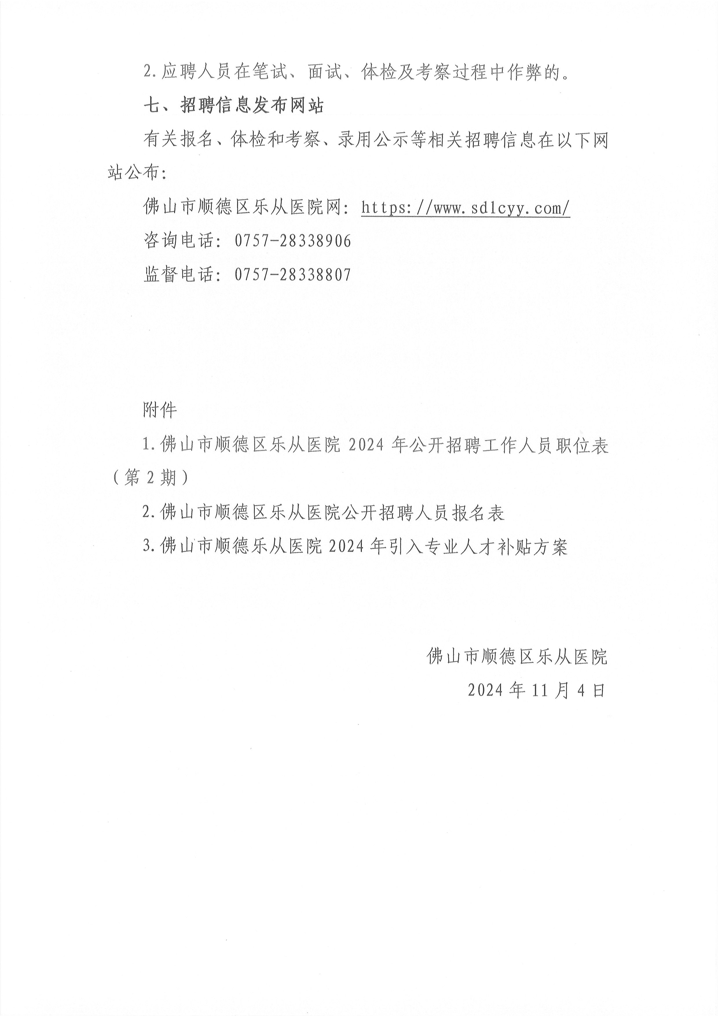 20241104154848_007.jpg